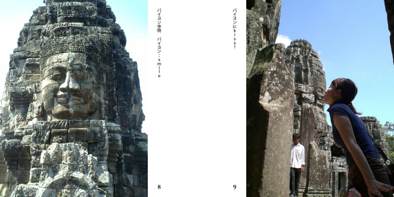 フォトブック 8ページ目