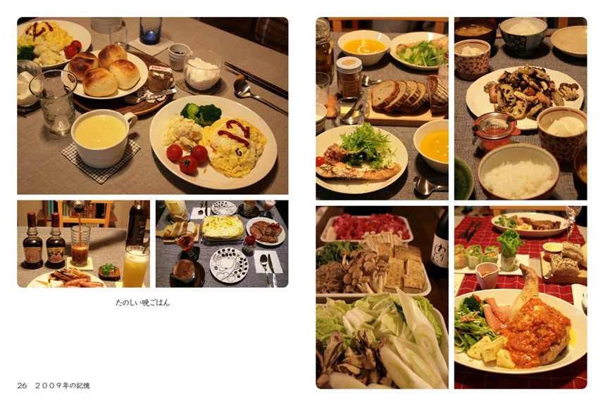 フォトブック 26ページ目