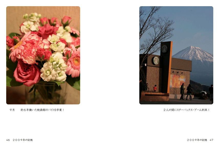 フォトブック 46ページ目