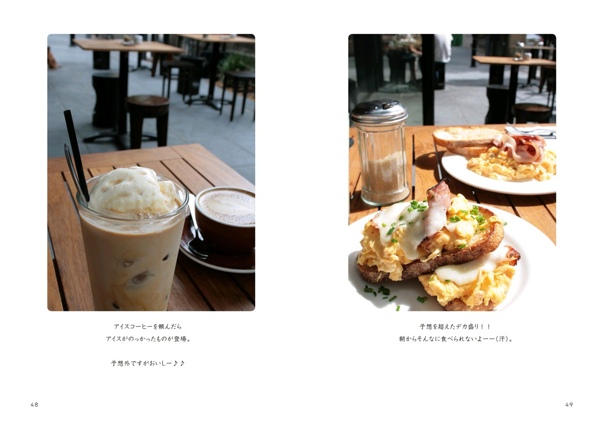 フォトブック 48ページ目