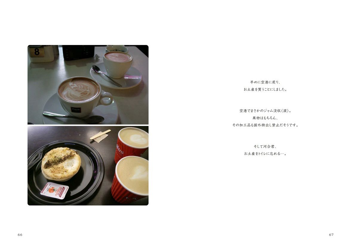 フォトブック 66ページ目