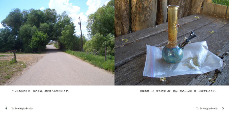フォトブック 4ページ目