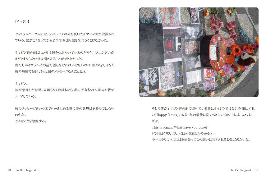 フォトブック 10ページ目