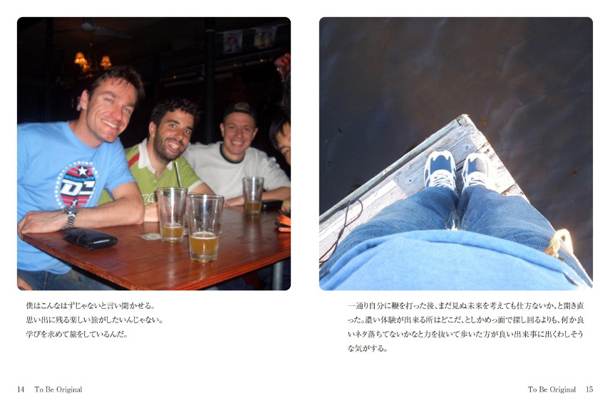 フォトブック 14ページ目