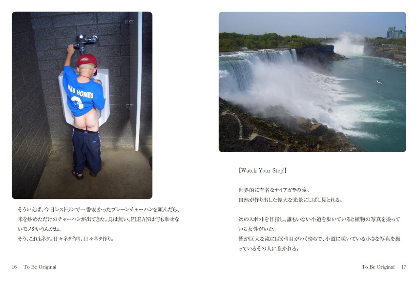 フォトブック 16ページ目