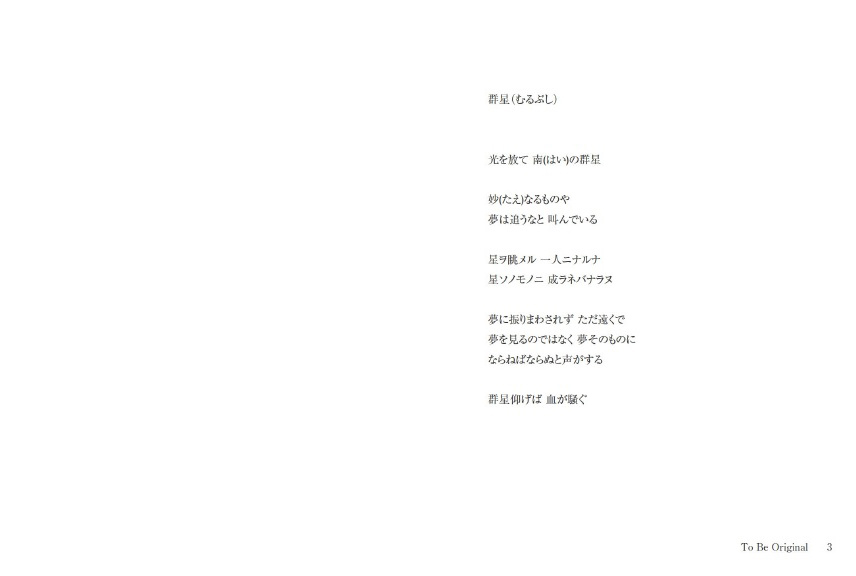 フォトブック 2ページ目