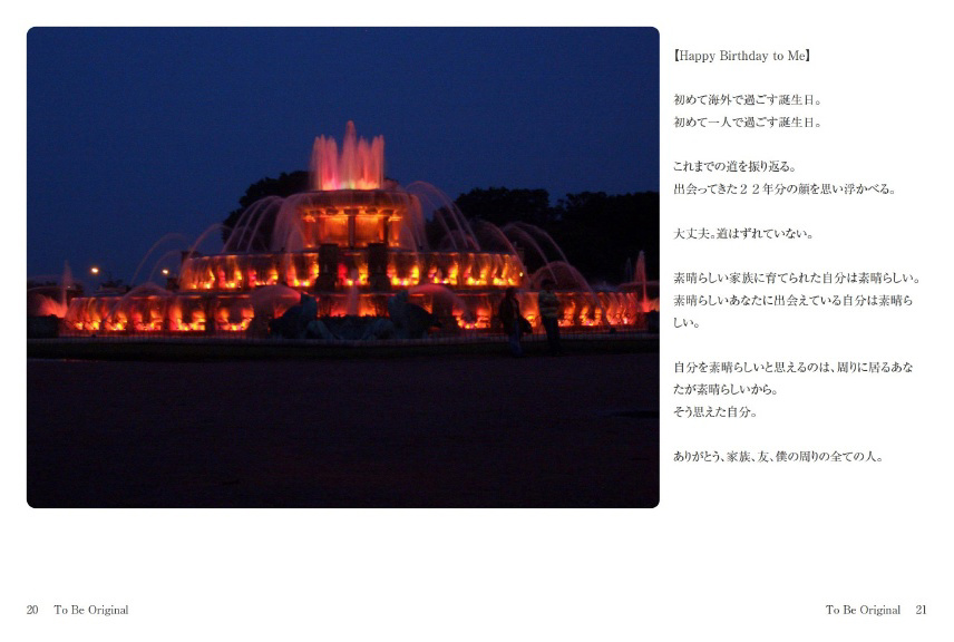 フォトブック 20ページ目