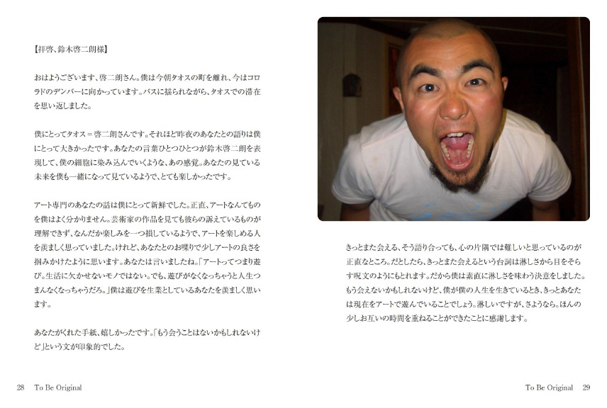 フォトブック 28ページ目