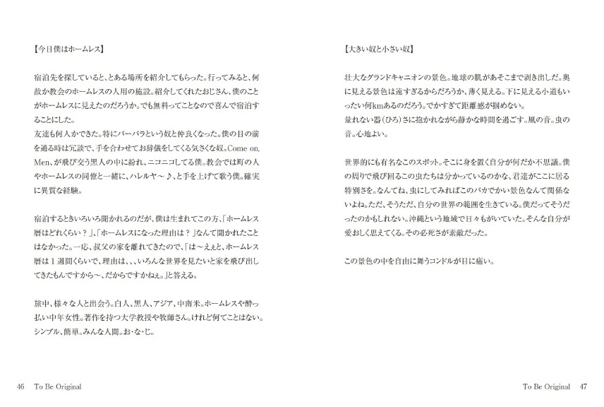 フォトブック 46ページ目