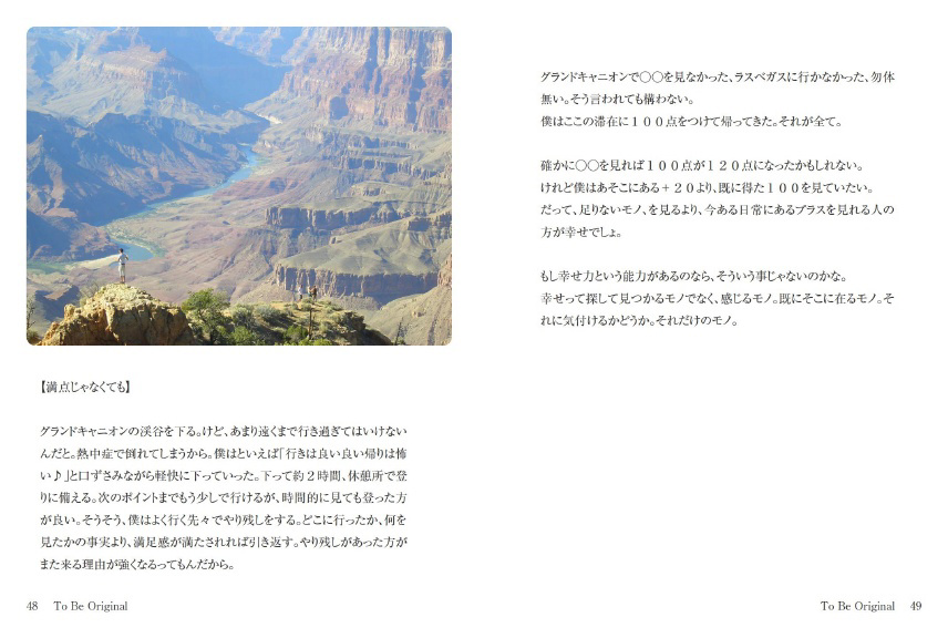 フォトブック 48ページ目