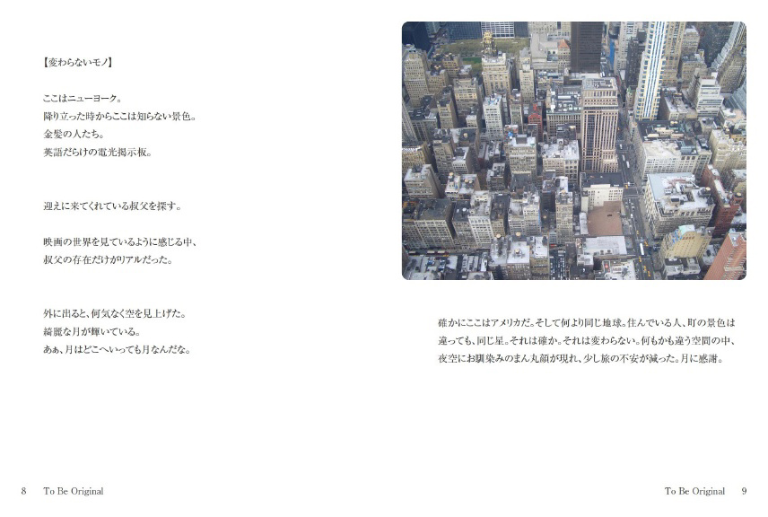 フォトブック 8ページ目