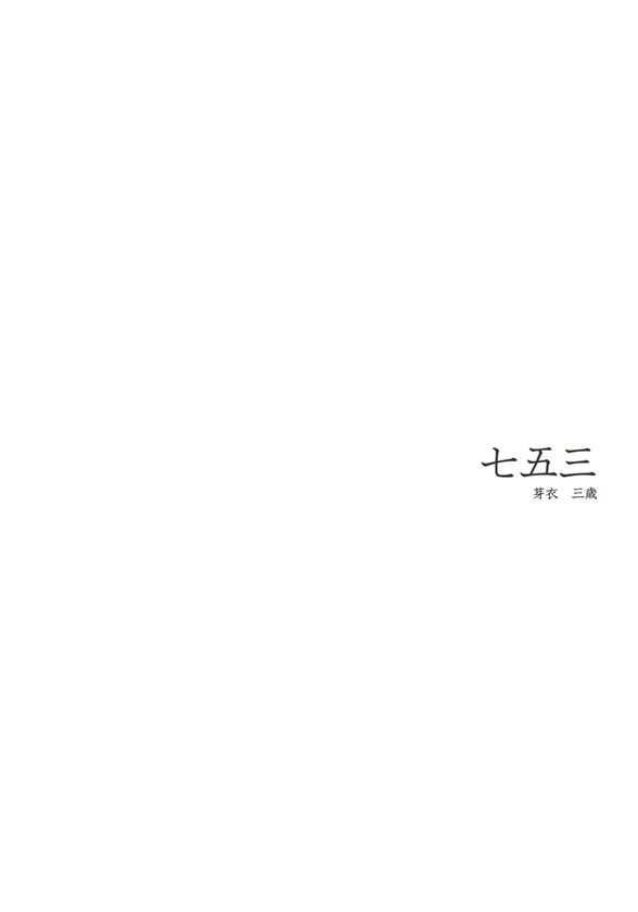 フォトブック 扉