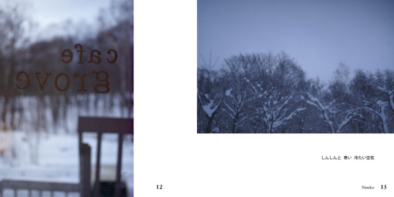 フォトブック 12ページ目