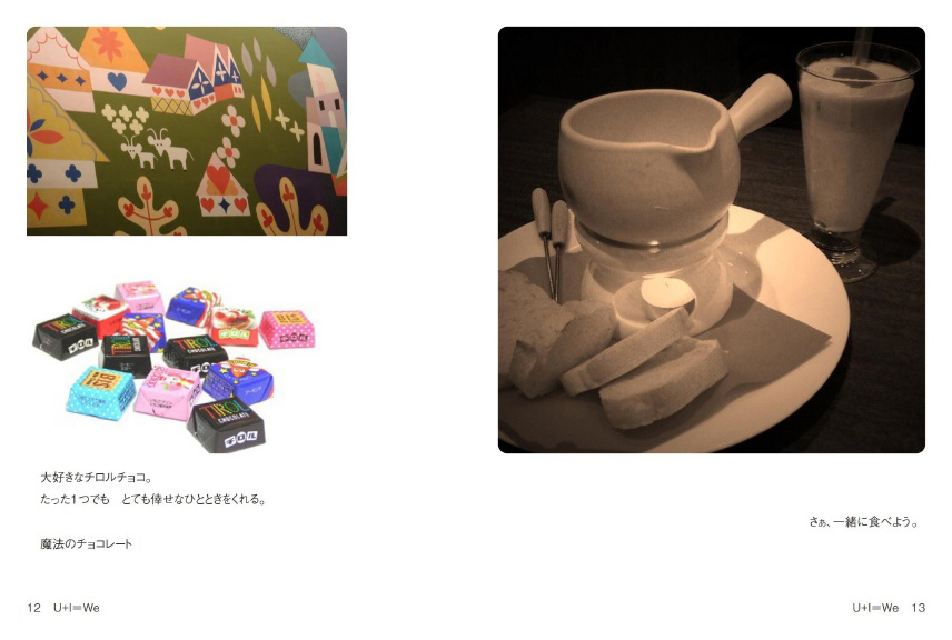 フォトブック 12ページ目