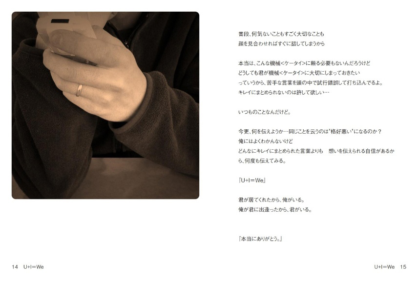 フォトブック 14ページ目