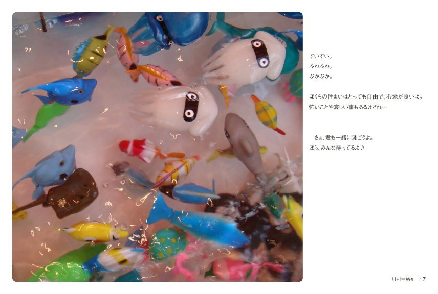 フォトブック 16ページ目