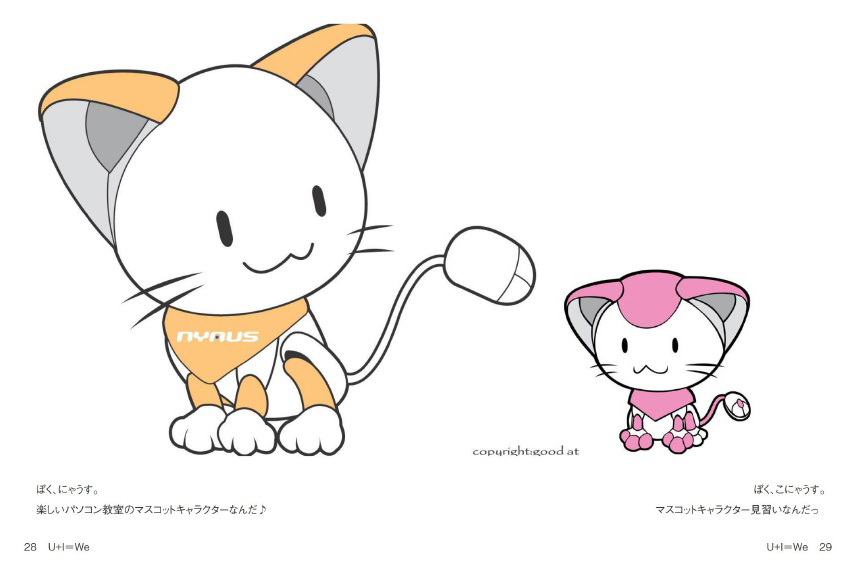 フォトブック 28ページ目
