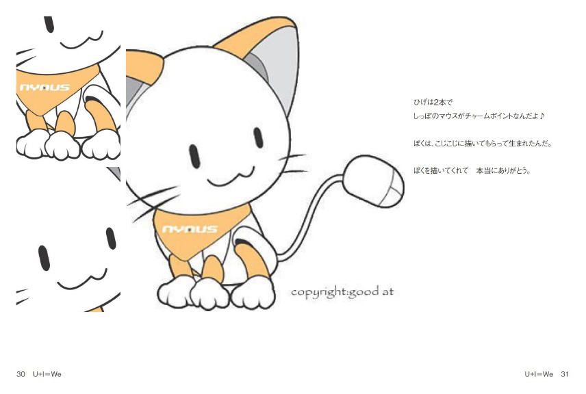 フォトブック 30ページ目