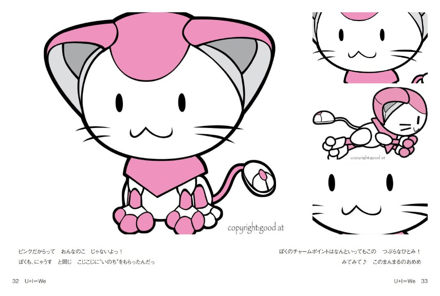 フォトブック 32ページ目