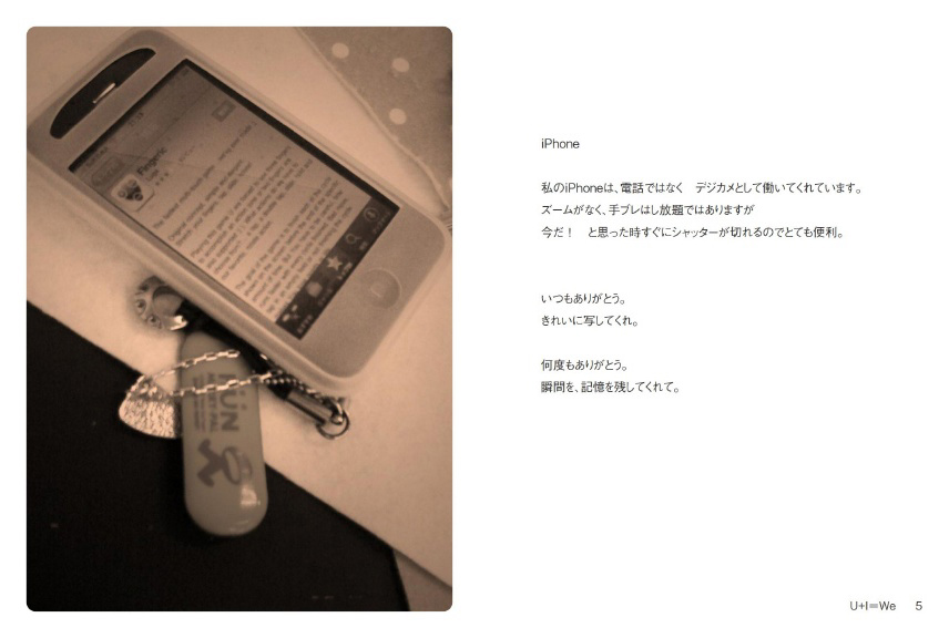 フォトブック 4ページ目