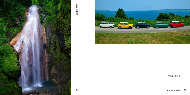フォトブック 8ページ目