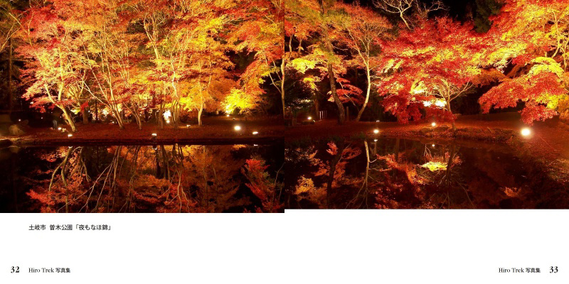 フォトブック 32ページ目