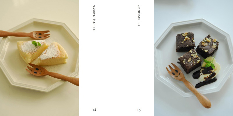 フォトブック 14ページ目