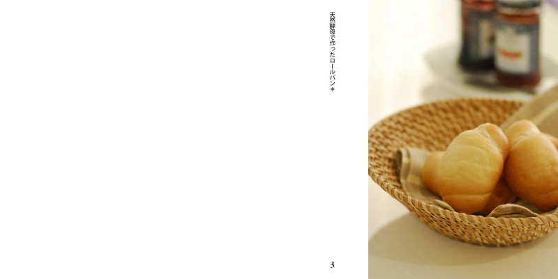 フォトブック 2ページ目
