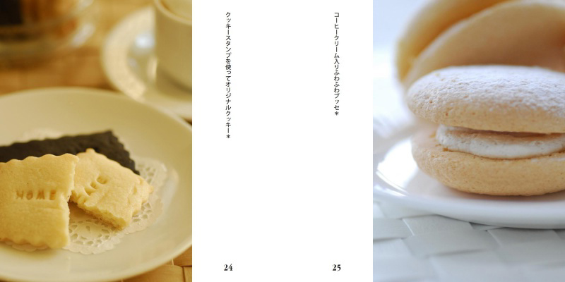 フォトブック 24ページ目