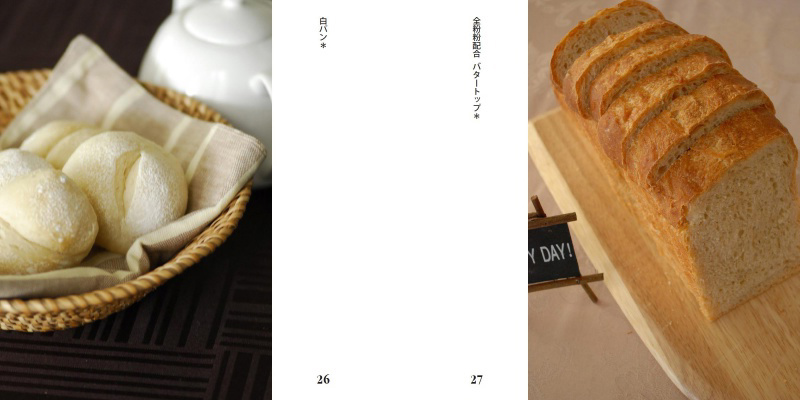 フォトブック 26ページ目