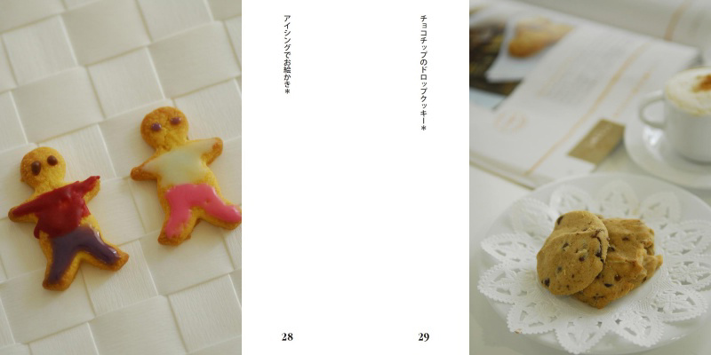 フォトブック 28ページ目