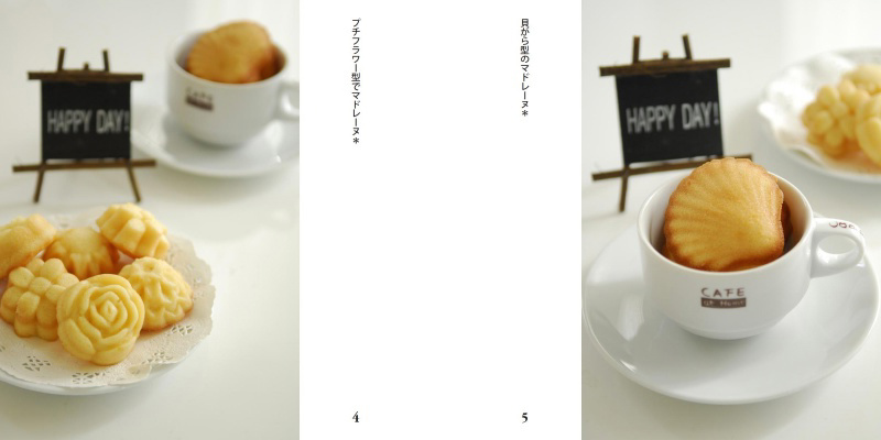 フォトブック 4ページ目