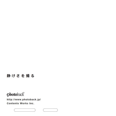 フォトブック ジャケット裏