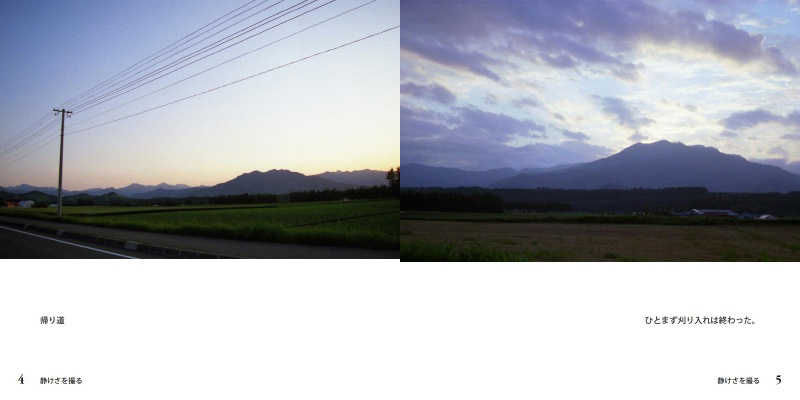 フォトブック 4ページ目