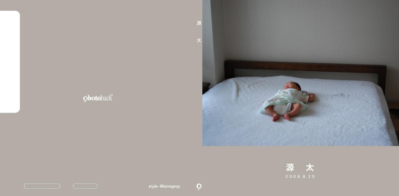 フォトブック ジャケット