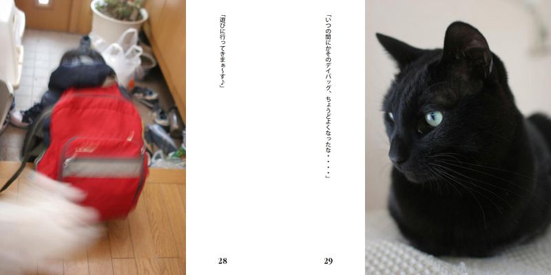 フォトブック 28ページ目
