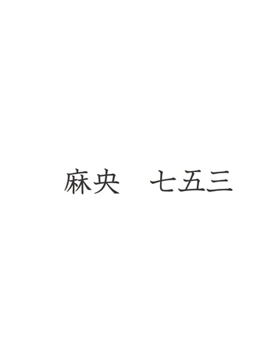 フォトブック 扉