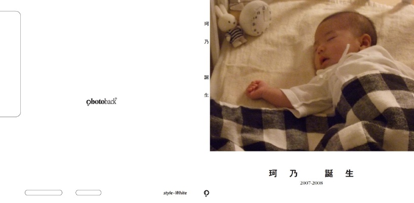 フォトブック ジャケット