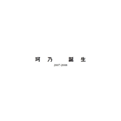 フォトブック 扉