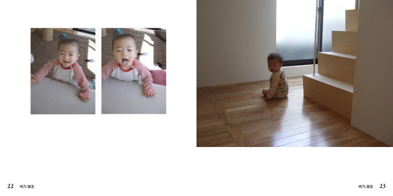 フォトブック 22ページ目