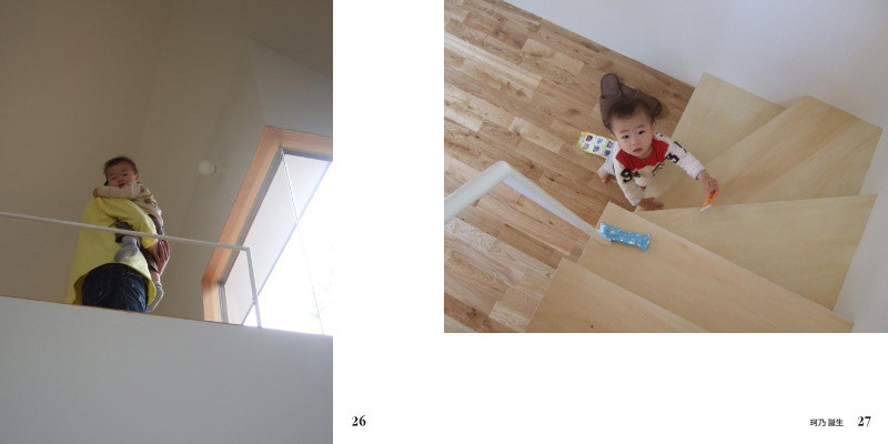 フォトブック 26ページ目