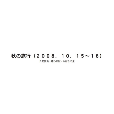 フォトブック 扉