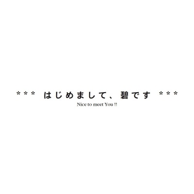 フォトブック 扉