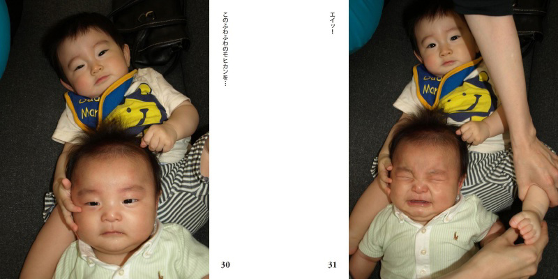 フォトブック 30ページ目