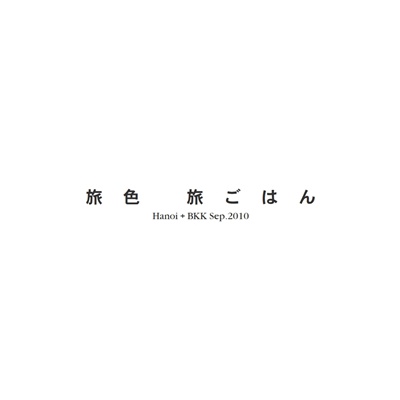 フォトブック 扉