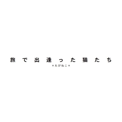 フォトブック 扉