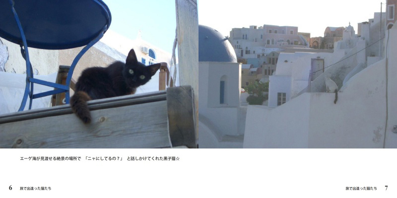 フォトブック 6ページ目