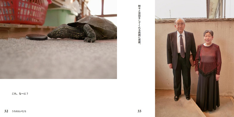 フォトブック 32ページ目