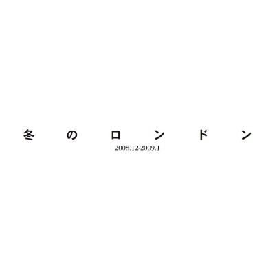 フォトブック 扉