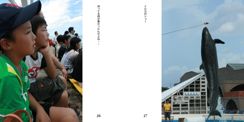 フォトブック 26ページ目
